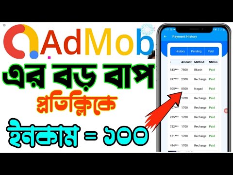 Admob App! Unlimited online income apps 2023 | Free online earning apps bangla | New online income