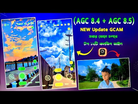 agc new config 😲 agc 8.4 + agc 8.5 😍 gcam config file download 🔥 one click colorful photo editing ✌️