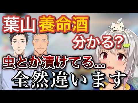 【ココロプレデター】葉山ワールドに徐々に慣れ始めた社、3VS3初勝利ではしゃぐ舞元etc.【にじさんじ/切り抜き/にじPEX/社築/舞元啓介/葉山舞鈴】