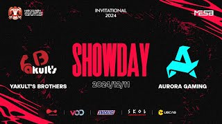 [DOTA 2] Yakult's Brothers VS Aurora Gaming | MESA Invitational 2024