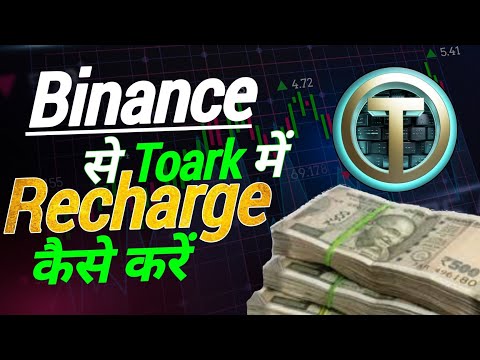 Live Deposit Process - BINANCE se TOARK App me PAISE kaise DEPOSIT kaise kare