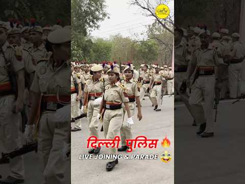 🚨🚔Delhi Police Live Joining & Parade | #shorts #short #delhipolice #ssc #motivation