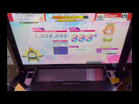 【CHUNITHM】The Metaverse -First story of the SeelischTact- Expert AJ