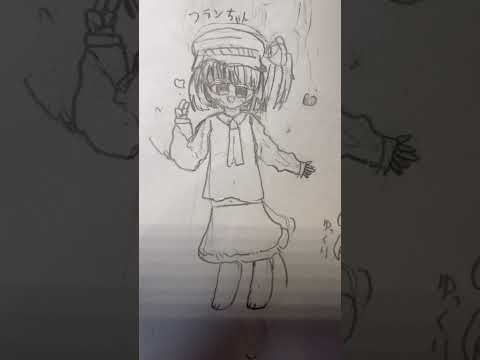 妹がフランちゃん描いてくれた#shorts #イラスト #東方 #フラン #バズれ