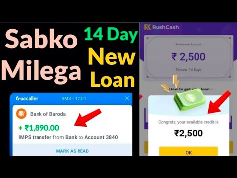 New loan approved by new loan| new 7days loan app today | 2024 new loan app| new loan app | #newloan