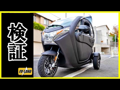 【URBAN TRIKER】荷物どれだけ載るの？