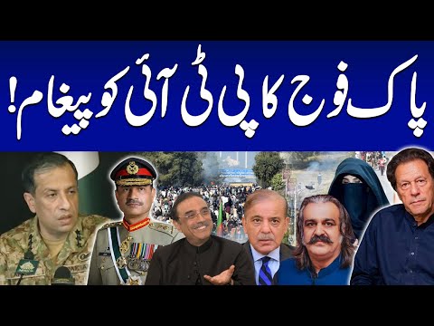 DG ISPR Important Press Conference | Clear Message for PTI | Watch Full Speech | SAMAA TV