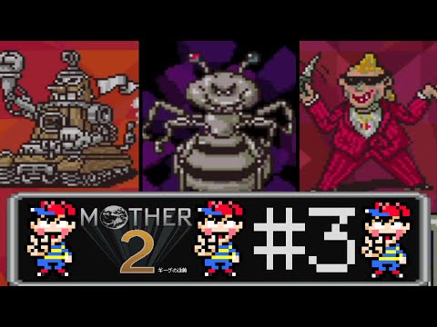 【完全初見実況】ボスのオンパレードが襲い掛かるゲーム、MOTHER2#3