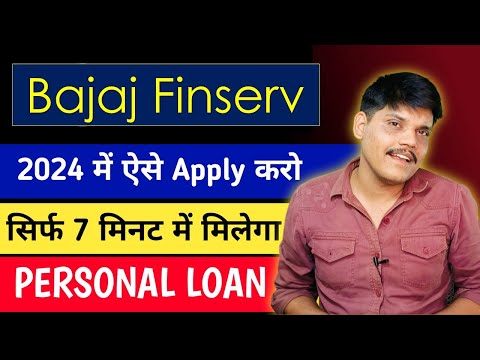 Bajaj Finance Personal Loan 2024 | Bajaj Personal Loan Apply Online | bajaj faines loan apply online