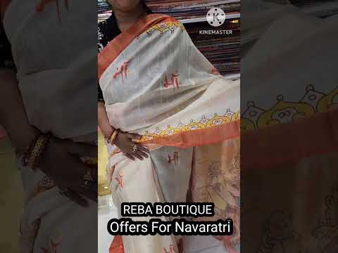 REBA boutiqueTushar market complex, Sundargarh, Odisha 770001Mob 8144361061