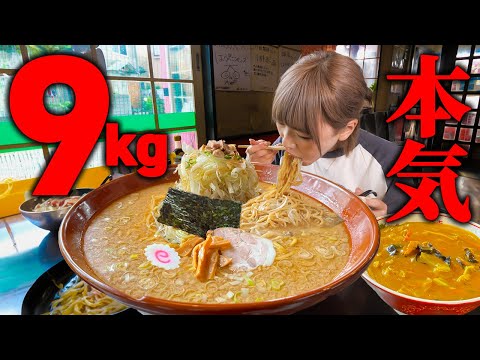 [Big eater]The result of seriously trying the giant ramen challenge menu [Mayoi Ebihara]