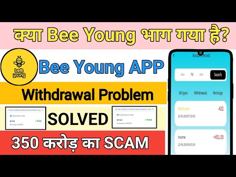 Bee young earning App withdrawal problem | Bee young new update today | Bee young in Tamil ||