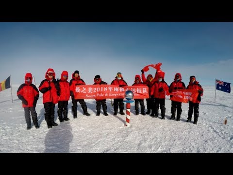 Chinese travelers jumping for joy at the ceremonial South Pole - 2018