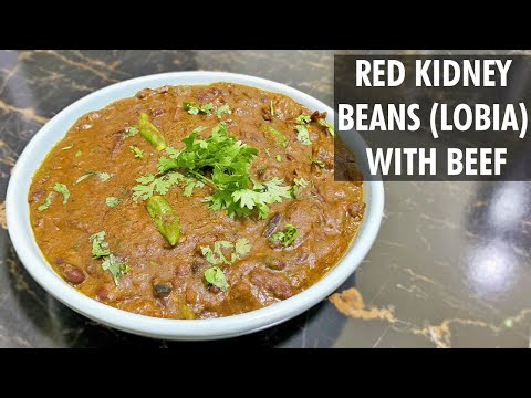 How to Cook Red Kidney Beans (Lobia/Rajma) with Beef? | لال لوبیا سالن | #redbeans #beefrecipes