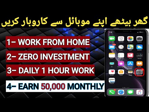 How to earn money on markaz app | markaz app se paise kese kamaye | make money online