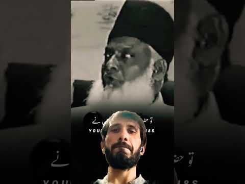 nabi saw se ishq dr israr ahmed bayanstatus|#shorts #drisrarahmed #islam #islamic#ytshorts