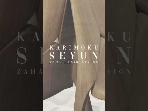 日本家具 名匠工藝與設計的融合【紐約美學】 #zahahadid #karimoku #seyun #Fujifurniture #日本家具