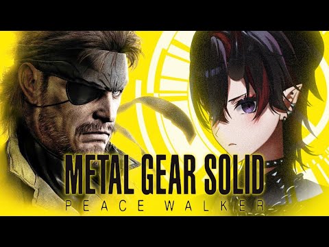 【METAL GEAR SOLID PEACE WALKER】14年前の名作ステルスゲー「メタルギアソリッド ピースウォーカー」初見実況プレイ【龍ヶ崎リン / ななしいんく】