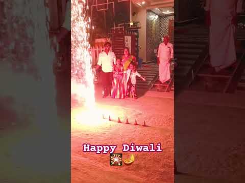 Happy Diwali 🎇🪔 | దీపావళి శుభాకాంక్షలు 🙏🎇🪔 #celebration #diwali #diwalispecial #దీపావళి #diwali2023