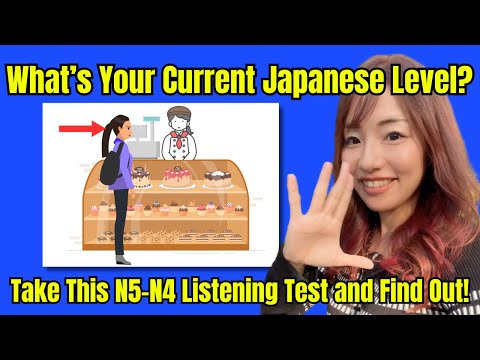 Find Out Your Real Japanese Level! N5-N4 Listening Quiz🎧