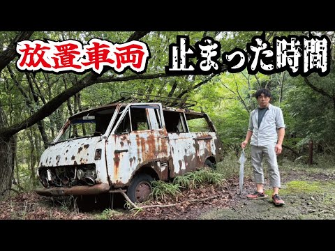 【ありえない】とんでもない場所に大量の放置車両が！なぜ、いつからここにあるのか。現地で確認してきました。