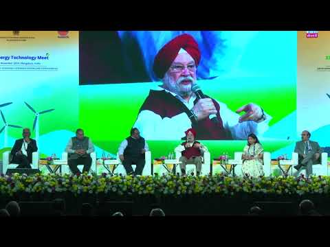 Hon'ble Minister on Energy Transition & Policy at 27th Energy Technology Meet