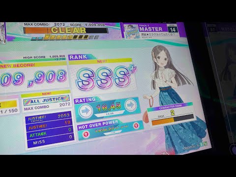 【CHUNITHM】房総★ミラクル☆てんたくる!? (MAS) AJ