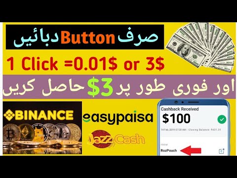 Earn $3 per click | Make Money Online without Investment in Pakistan