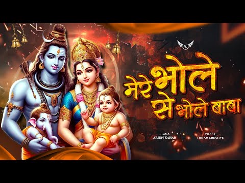 Bhole Se Bhole Baba - Sawan Special Remix | Jai Shree Mahakal | Arjun Kahar