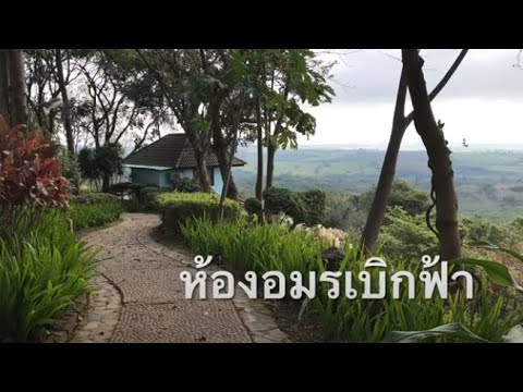 🌱แนะนำคนรักธรรมชาติพักผ่อน @ บ้านพักตากอากาศ EP.1 🏡 บ้านภูนรินทร์ และแวะไหว้พระ 2017 Korat