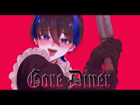 Gore Diner/hellzapoppin  cover いぬざめ