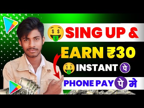 Free mein paise kaise kamaye || ✓paise kaise kamaye free mein || ✓Free me online paise kaise kamaye