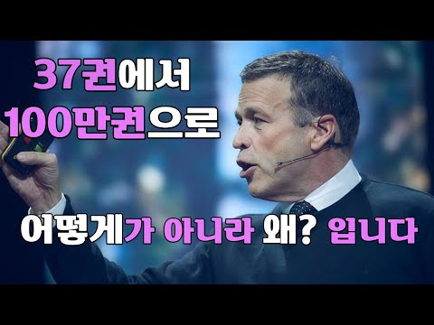 [ 실화 여행기 ] 읽으면서 울고 녹음하면서 또 눈물난 두 친구의 로드 트립. 인생의 잃어버린 답을 찾아준 질문. 도널드 밀러의 오색사막 순례 이야기.