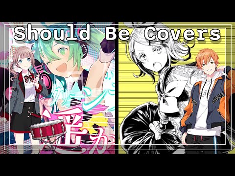 20 Songs I Wish Got a Sekai Cover [Project Sekai]