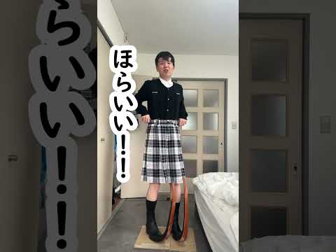 もうみんなオレの格好普通になってきたんじゃない？ #shorts #コーデ紹介 #セットアップ