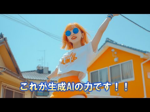 Dancing in front of an orange house