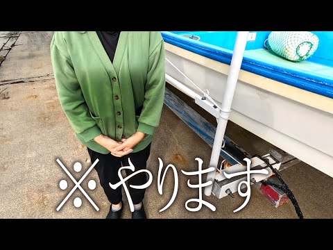 遊漁船の今後についてお話しします。