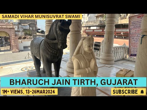 Shree Munisuvrat Swami Bharuch Jain Tirth | Jain Tirth Darshan | Jain History | Jain Story | Jainism