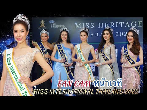 CROWNING MOMENT : MISS INTERNATIONAL THAILAND 2022 (Miss Heritage Thailand 2022) FAN CAM