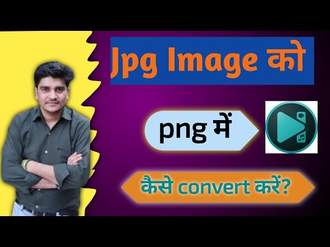 JPG image को Png मे कैसे Convert करे How to make background Transparent in VSDC@mcreativeworld9796