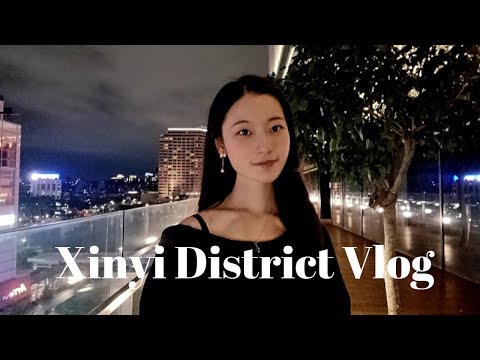 Vlog | 跟我到信義商圈玩 | 吃美食逛街之旅 | 不專業介紹