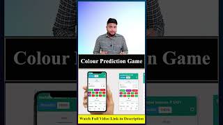 Colour Prediction Game | success time colour prediction #shorts