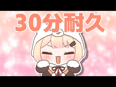 ねねポメ30分耐久【桃鈴ねね】【ホロライブ】【切り抜き】【手描き】