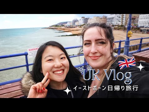 Eastbourne, Day Trip Vlog [Jp, Eng sub]