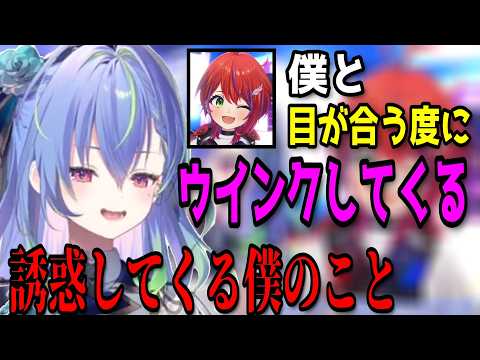 【切り抜き】涼海ネモと茜音カンナは秘密の合図で二人で抜け出そうとする【ななしいんく切り抜き／vtuber切り抜き】