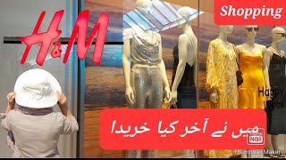 Shop with me at H&M Australia| huge kids clothing haul | Mein ney H&M se kia kharida? #hmaustralia