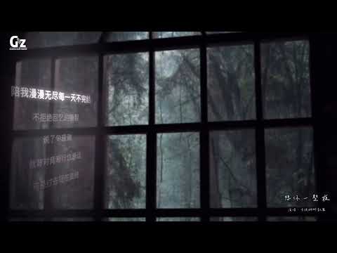 想你一整夜-卡捷琳娜-凱麗