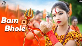 Bam Bhole Dance Video 😍🙏🏻🙏🏻. JoyjitDance. ShivaYatri. Dance Cover.