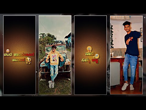 😈New kadak dailouge attitude video editing II alight motion kannada #trendingediting