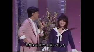 畑中葉子&平尾昌晃~カナダからの手紙♥️